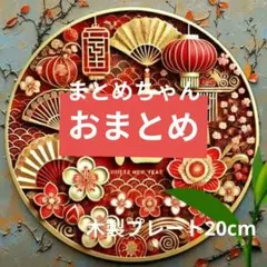 Item thumbnail for item 68baf15d-afbd-4feb-b5c4-6e413c480fc2