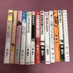 相々・散々に笑い　他、まとめて