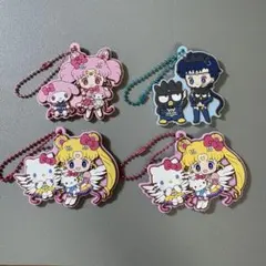 キーホルダー エターナルセーラームーン×ハローキティ ガチャガチャ
