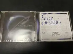 OVERTURE / Starpeggio／ミドグラ
