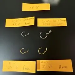 ボディピアス 16g 4つセット ワンタッチクリッカー