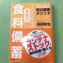 Item thumbnail for item d4d85cda-856c-49fa-960e-af3894142b6f