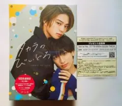 2026年最新】岩瀬 タカラのびいどろの人気アイテム - メルカリ
