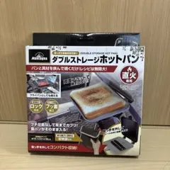 【新品】ダブルストレージホットパン モンターナ HAC3810のサムネイル
