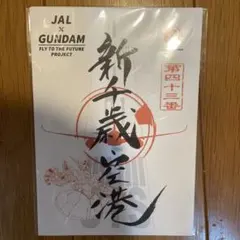 ハロー108様 リクエスト 2点 まとめ商品