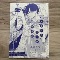 2026年最新】シェリプラス 7月号の人気アイテム - メルカリ