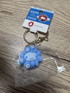 大阪関西万博　ミャクミャク サンリオコラボ 推カラー　キーホルダーシナモロール