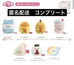 たぴおかくじ　コンプセット