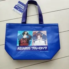 ブルーロック AQUARIUS 保冷ミニトートバッグ