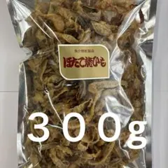 北海道産　国産　ほたて焼貝ひも ３００g おつまみ　珍味　帆立ほたて　貝ひものサムネイル