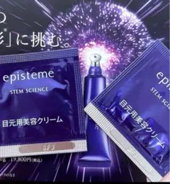 【専用】episteme サンプルセット一式 専用】episteme サンプルセット一式 episteme（エピステーム）