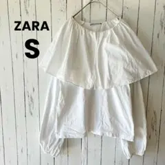 ザラ ZARA 大襟 ケープカラー　ブラウス ボリューム袖 ホワイト S