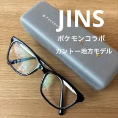 JINS ポケモンコラボ カントー地方モデル