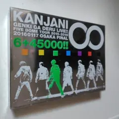 関ジャニ∞20160117大阪ファイナルDVD4枚セット元気が出るライブ!!