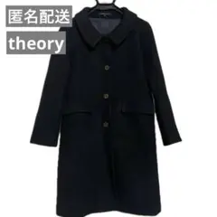 theory セオリー ブラック ロングコート アンゴラ混　サイズ4