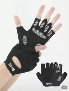 トレーニンググローブ パワーグリップ　Sサイズのサムネイル