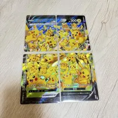 ポケモンカード ピカチュウV UNION 25周年 ポケカ