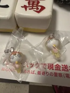 ケロロ めじるしアクセサリー