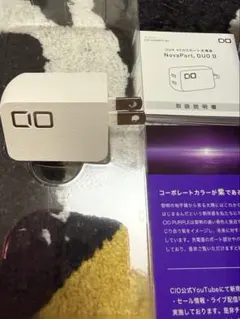 CIO NovaPort DUOⅡ 45W USB-C 2ポート 充電器