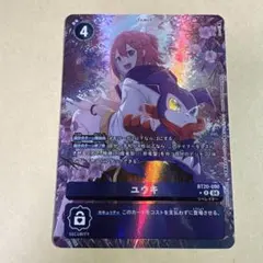 2026年最新】ユウキ パラレル デジモンの人気アイテム - メルカリ