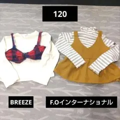 BREEZE　ブリーズ　女の子　120　おしゃれ　モデル　セットアップ