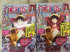 ワンピース マガジン 20号 プロモ付き 新品未開封　2冊