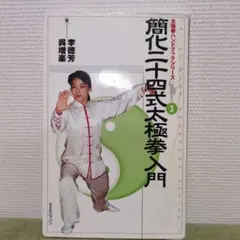 Item thumbnail for item 42a9c20e-dea5-421d-ac56-eeaae2b4b38b