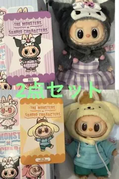 POP MARTラブブ×サンリオKUROMI、POMPOMPURIN 2点セット