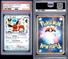 世界に45枚 ポケモンカード アンノーン legend ミラー L1 PSA10 - メルカリ