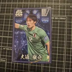 非売品】 前田大然 サッカー日本代表 SAMURAIBLUE祭 カード 限定