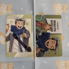 Item thumbnail for item 6095a70a-7e12-40dc-be94-2e6e0cf5f770