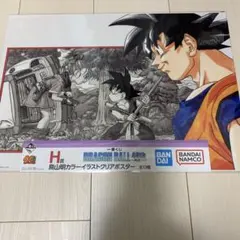 一番くじ　ドラゴンボール 40th H賞 クリアポスター