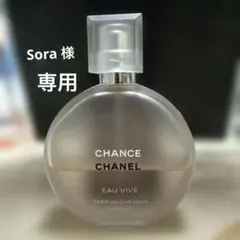CHANEL CHANCE EAU VIVE ヘアミスト 35ml