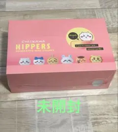 HIPPERS CHIIKAWA ヒッパーズ ちいかわ アソートボックス - メルカリ