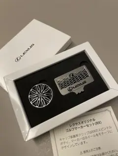 【レクサスオリジナル】ゴルフマーカー