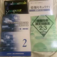 バックアップ活用テクニック 14～38 25冊 バッ活 X68000 RGB化 - メルカリ