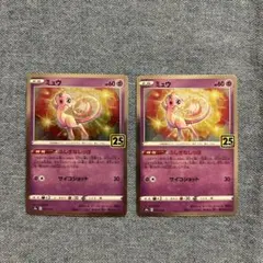 ミュウ　ふしぎなしっぽ　25th パラレルミラー　s8a ポケモンカード ミュウ 25th ミラー ふしぎなしっぽ ポケモンカード パラレル - メルカリ