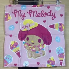 サンリオ❣️激レア マイメロディ おめかしシリーズ ハンドタオル 2014