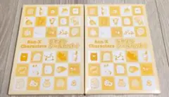 ねーねー　 なかよしシールセット San-X