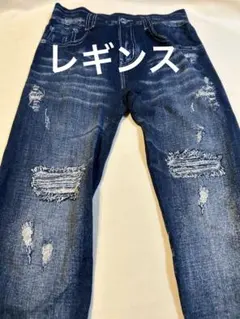 デニム風レギンス！　ダメージ加工プリント