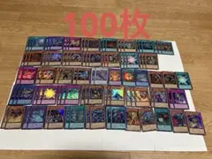 遊戯王 オリジナルアートワークコレクション まとめ売り 100枚セット