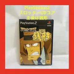 PlayStation2 スロッターUPコア 主役は銭形