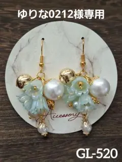 GL-520 鈴蘭とパールのピアス(オーロラグリーン)