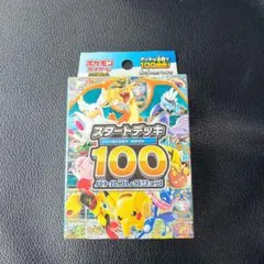 2026年最新】スタートデッキ100 未開封の人気アイテム - メルカリ
