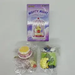 ナイティナイトコレクション 2種