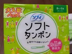 まぁ様 リクエスト 2点 まとめ商品