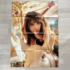 Item thumbnail for item ff8063cb-0ba4-4949-8bc4-eebf9960d1f2