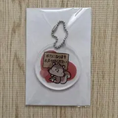 東京こころフェス　アクリルキーホルダー