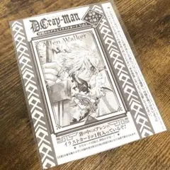 D.gray-man ジャンプSQ.RISE アレン　ホログラムイラストカード