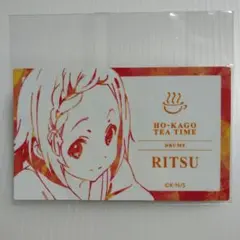 アニメイト限定 けいおん！ 田井中 律 カードステッカー 新品未使用